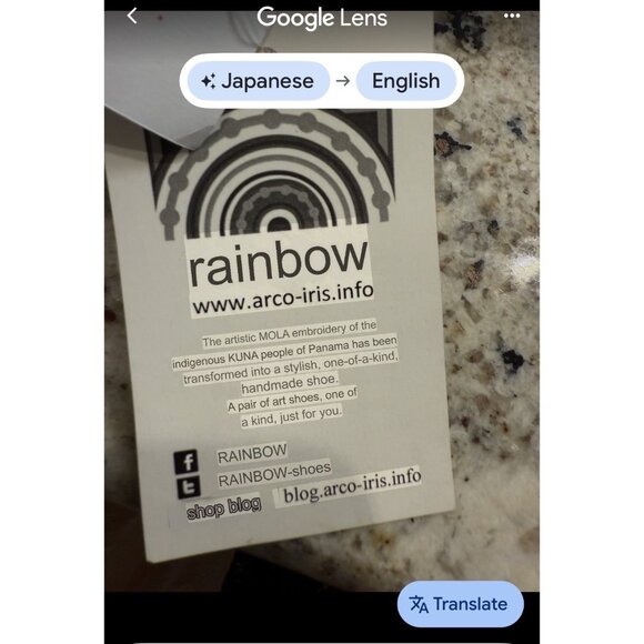 Handcrafted Arcoiris Mola Kuna of Panama Embroidered High-Top Sneakers 22.5cm 5 - Picture 15 of 16